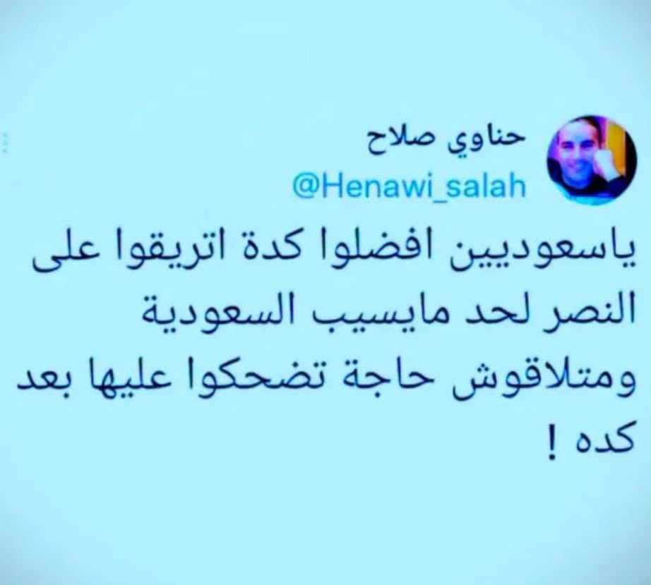 ‏﮼ابوعبدالمحسن tweet media