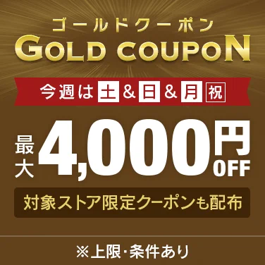 Yahoo!オークション（ヤフオク!）【公式】 (@8209) / X