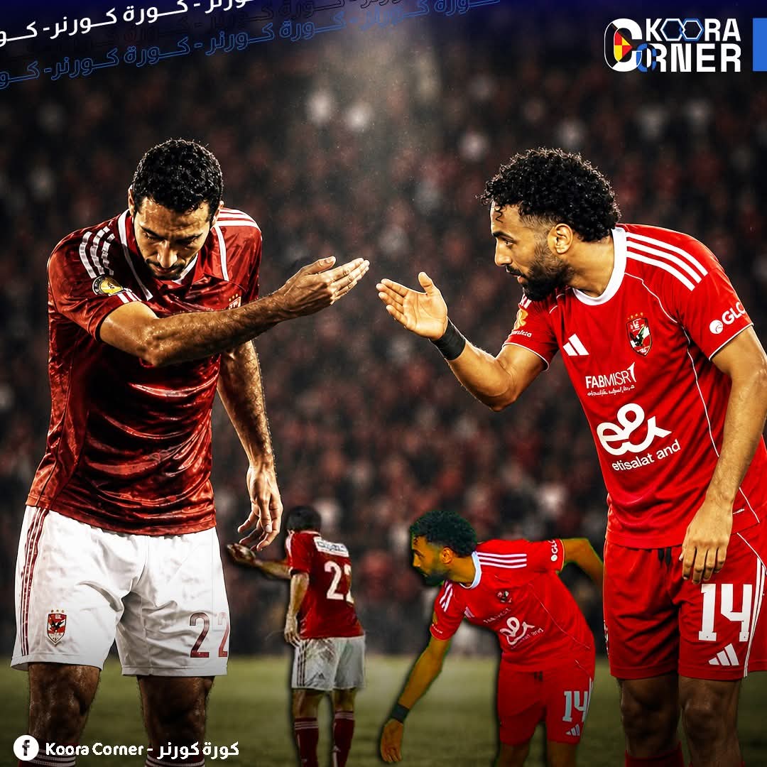 💫Moshira Elmesiry💫 tweet media