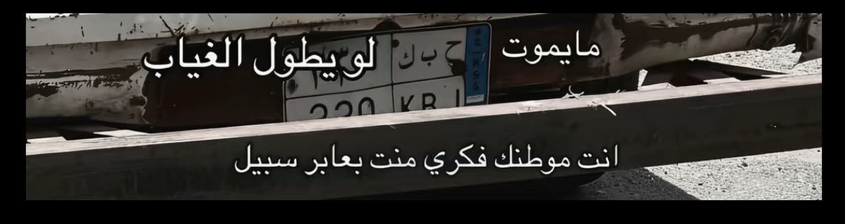 برق tweet media
