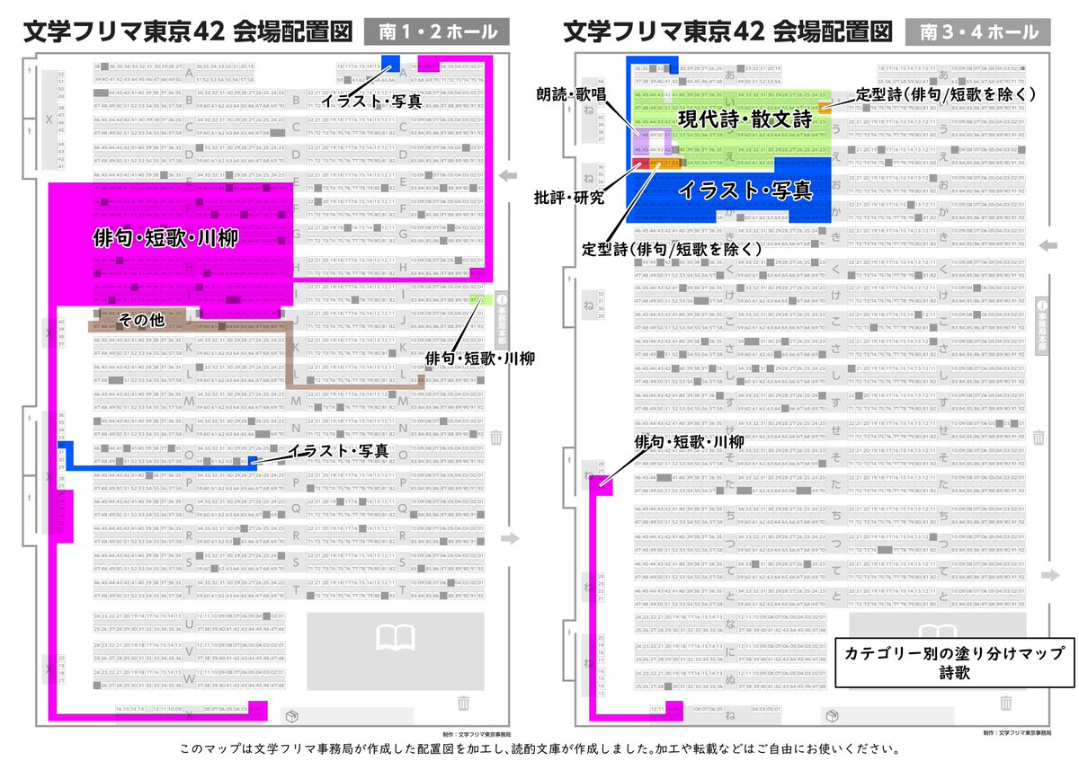 エイドリアン tweet media