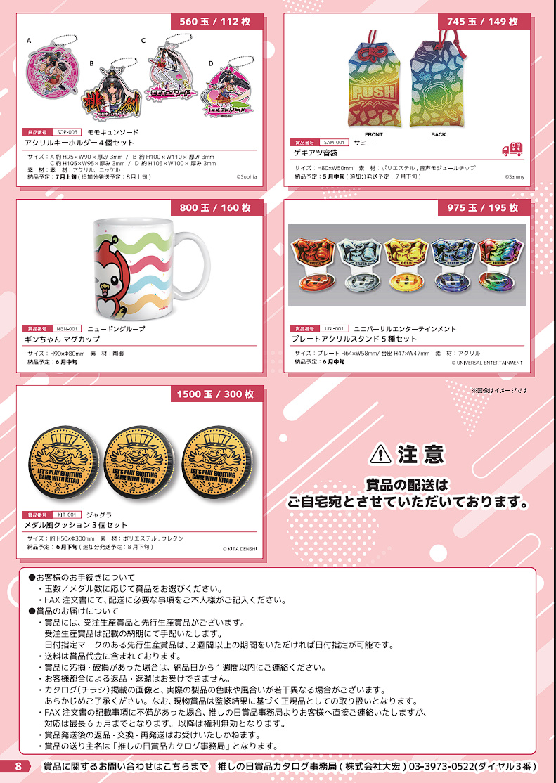 Post by パチンコ・パチスロ.com on X: PART2