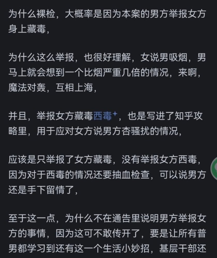 琵琶牧々 tweet media