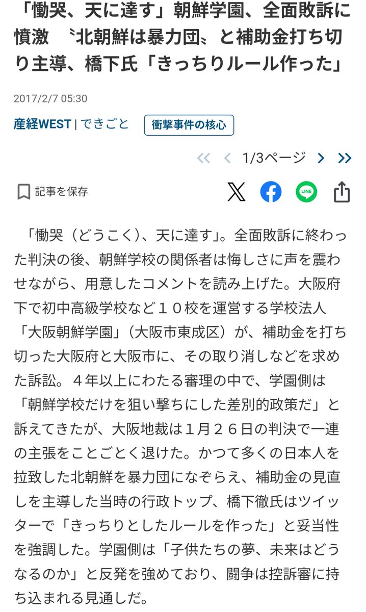 アルス tweet media