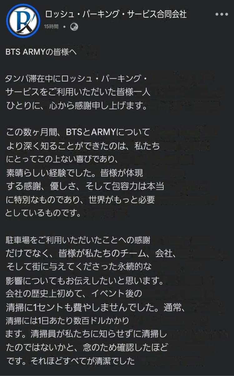 mimi-usagi ⁷ 🐨swim💙 tweet media