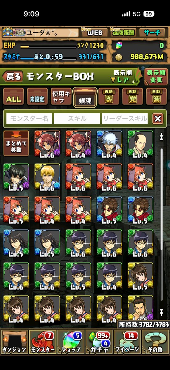 ユーダ❀*。 tweet media