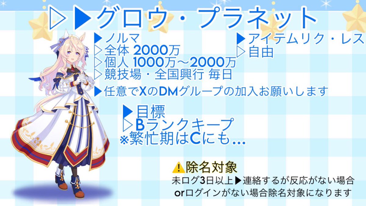ら̶む̶ね̶㍉㍑ tweet media