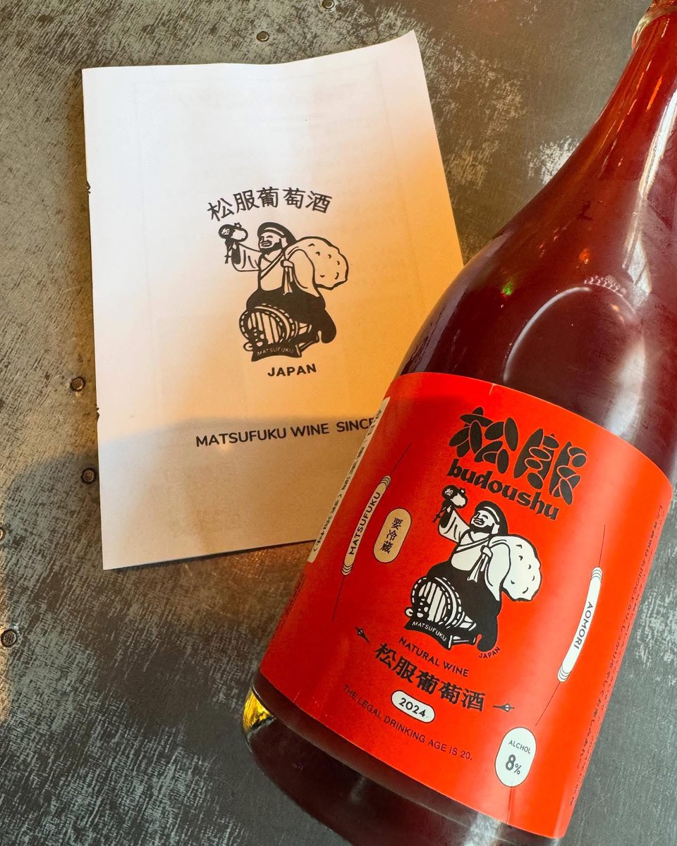 麺や絶豚本店・西ゼットン tweet media