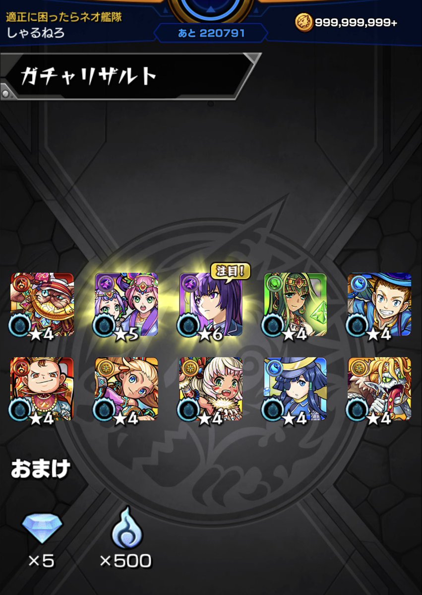 しゃるねろ tweet media
