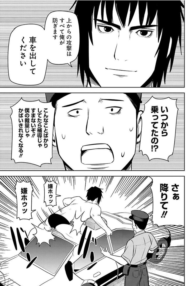 けしかす tweet media