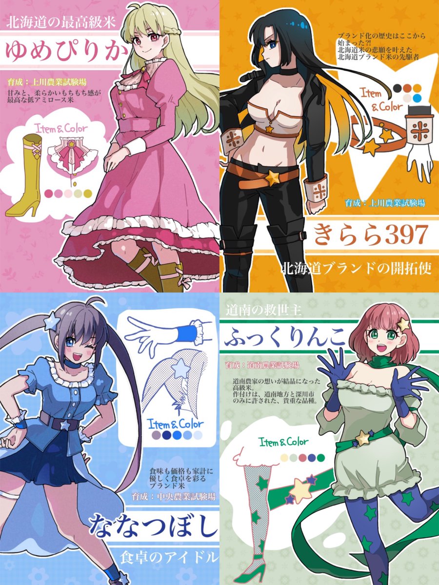神居アキラ tweet media