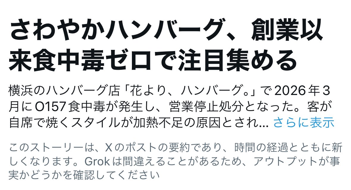 小麦脱平｜創作は人間の表現だ！AIはツール。唯一無二を創るのはキミだけだ！ tweet media