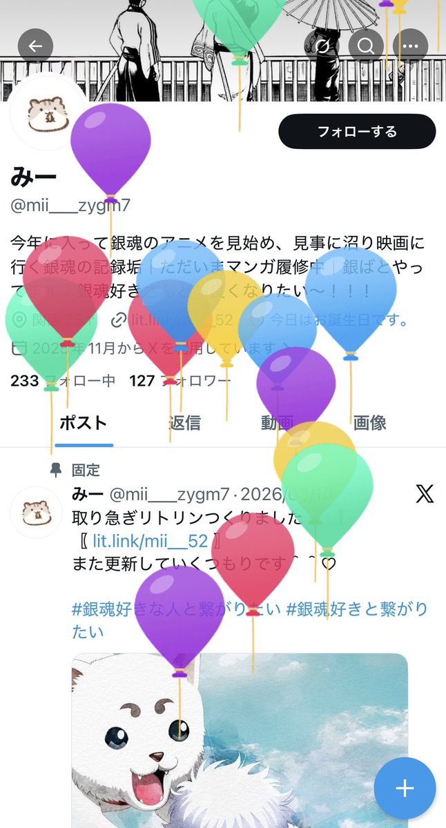 みー tweet media