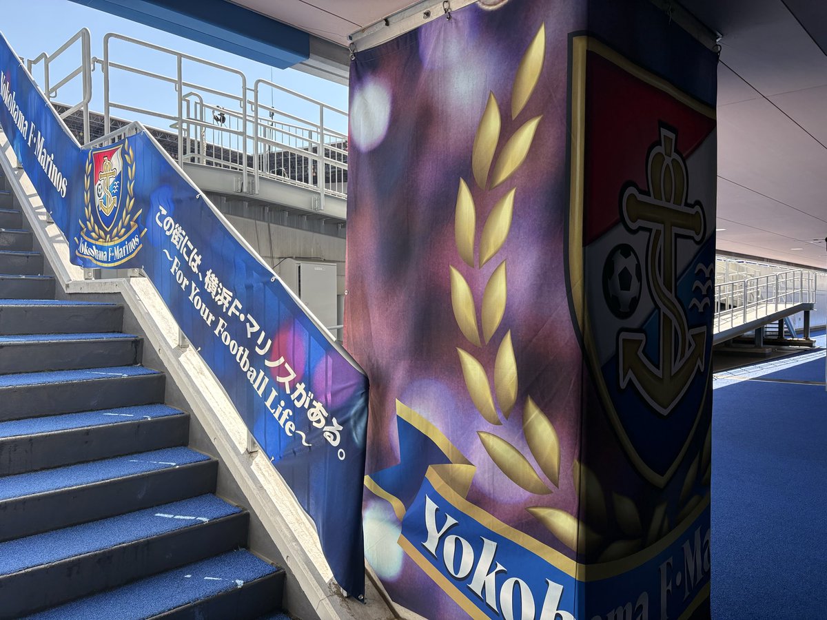 prompt_fmarinos's tweet image. ／
当日券販売中🎫
vs 水戸ホーリーホック | 14:00キックオフ
＼

本日も気温が高くなる予報です☀️
熱中症対策を万全にご来場ください⚠️

チケット情報🔗 bit.ly/4siB5bY

#fmarinos