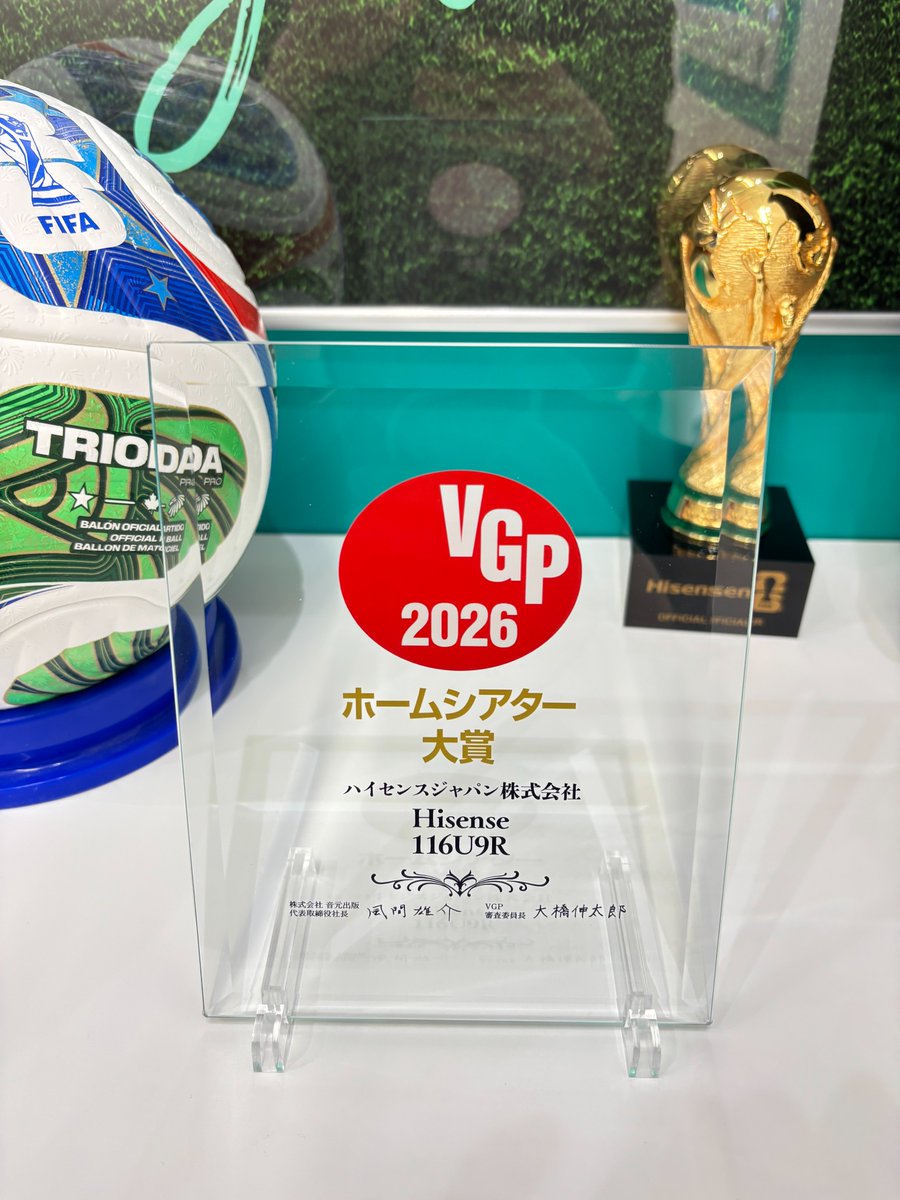 新生活応援‼️  k18Hisense  ハイセンス　2017年式　配達可能 Hisense | ハイセンスジャパン株式会社