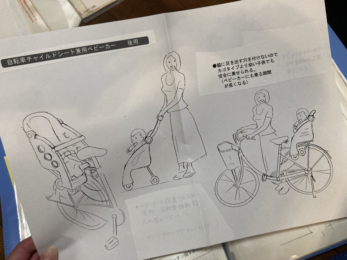 かわかつまちこ tweet media