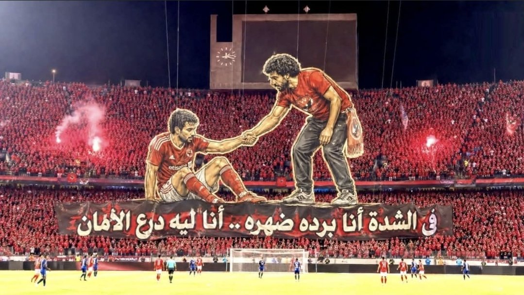 9Nagdy's tweet photo. يمرض الأسد فيظن الحمار انه ملك الغابة
امام الاهلي تسقط انت وتاريخك ❤️🦅 https://t.co/v6F6guOokD