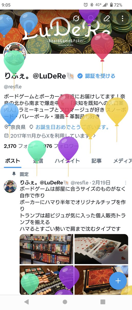 りふぇ。@LuDeRe🐚 tweet media