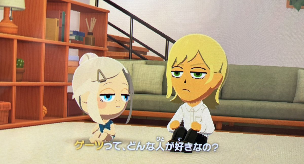 一緒にお風呂入る宣言してるゲードゥとちびドゥーに気をつかわれてるお兄ちゃん 