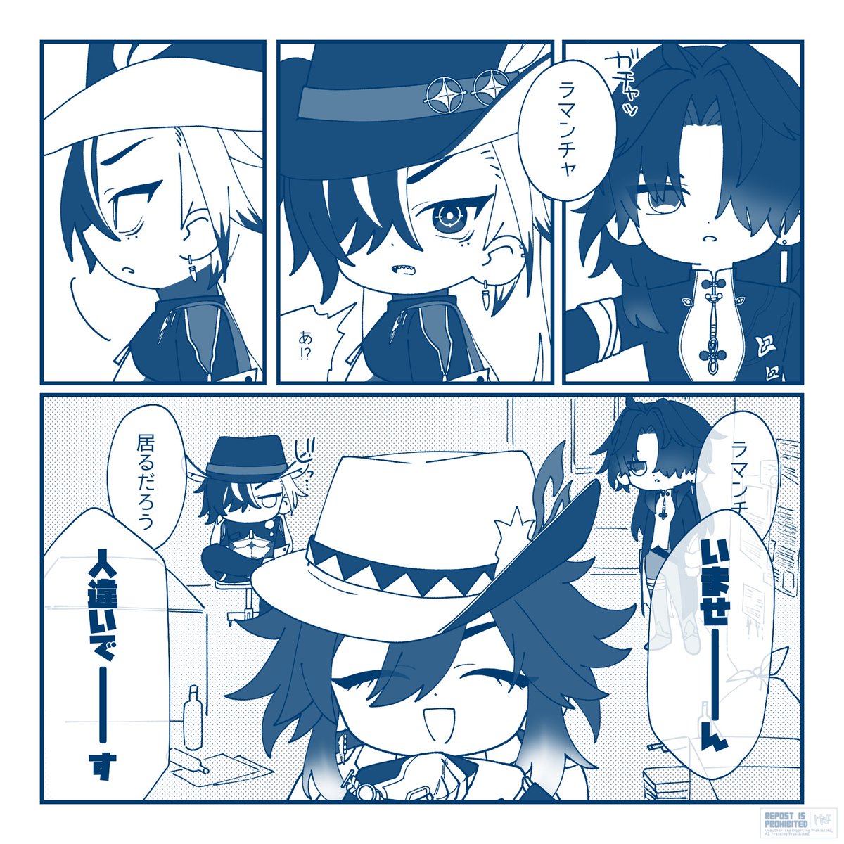 けだ tweet media