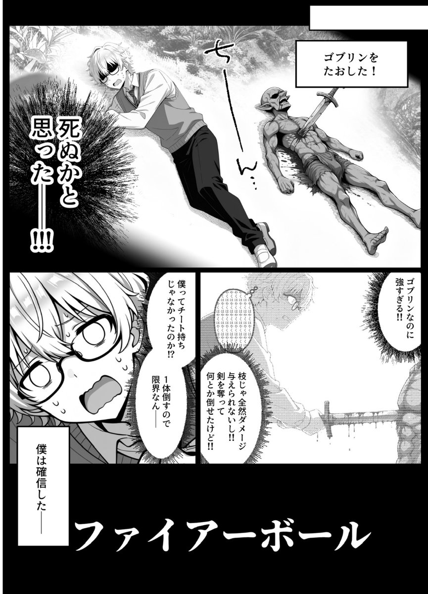 榊原あかね tweet media