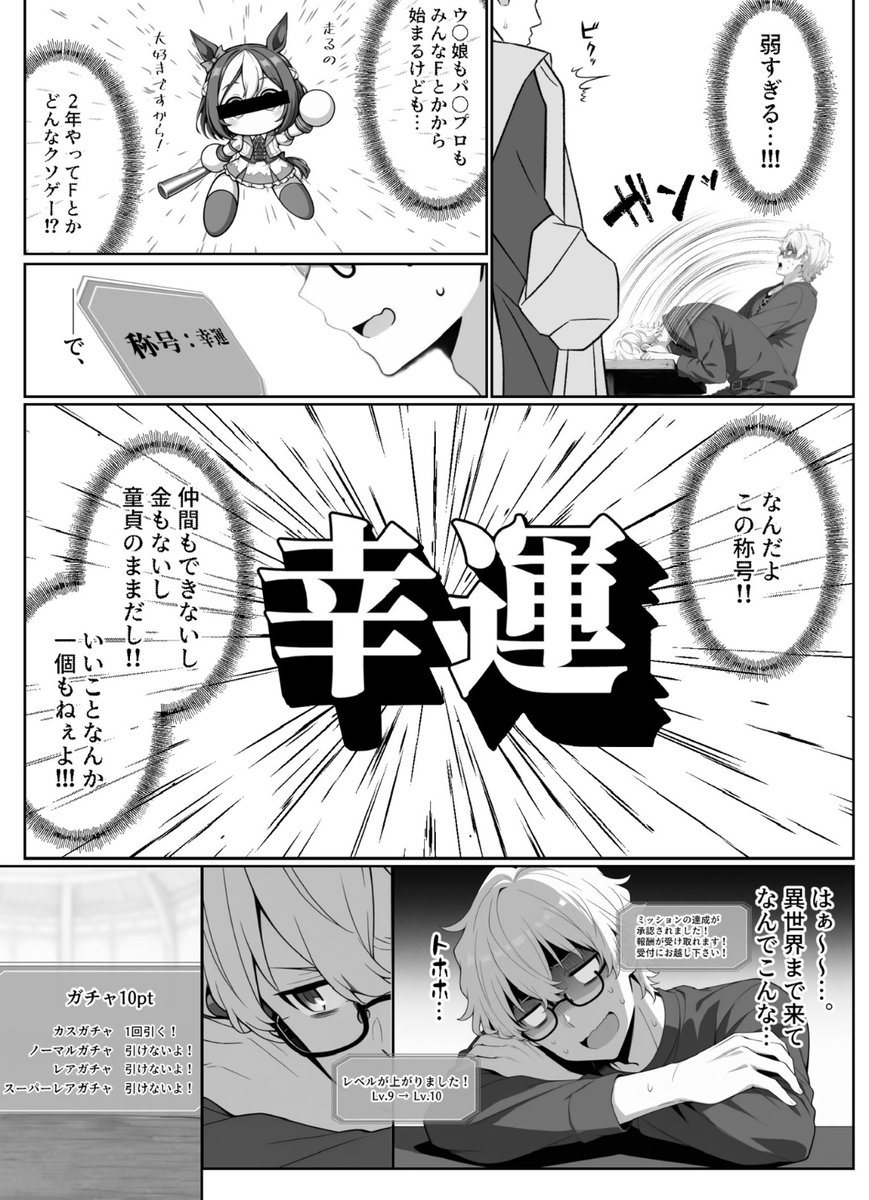 榊原あかね tweet media