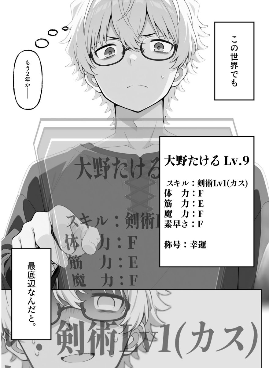 榊原あかね tweet media