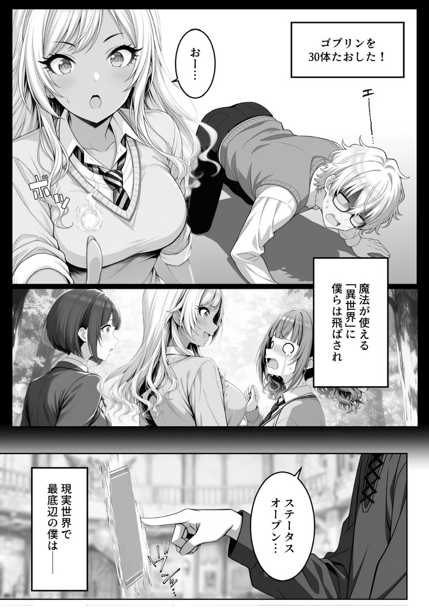 榊原あかね tweet media