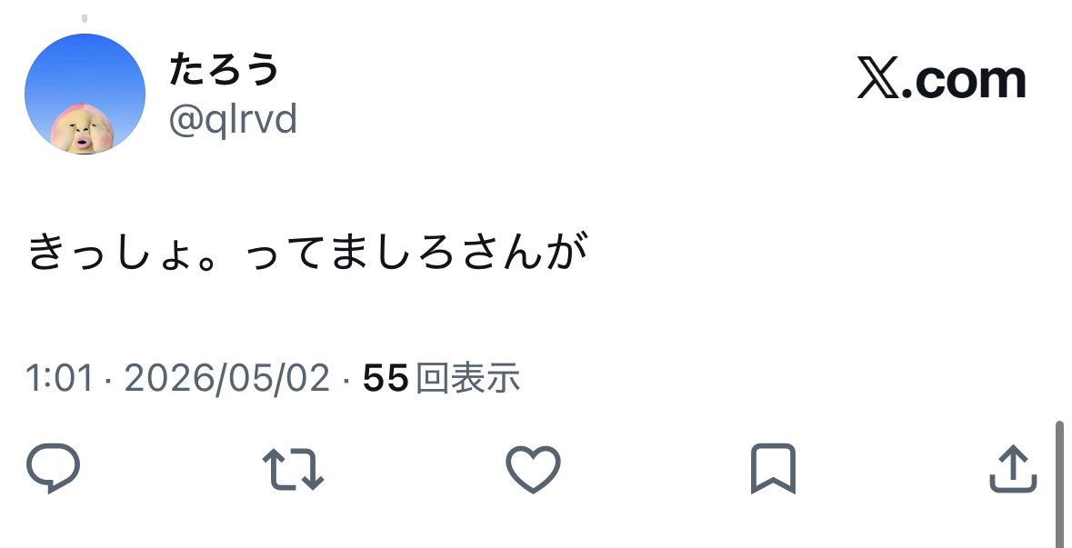 ぼん tweet media