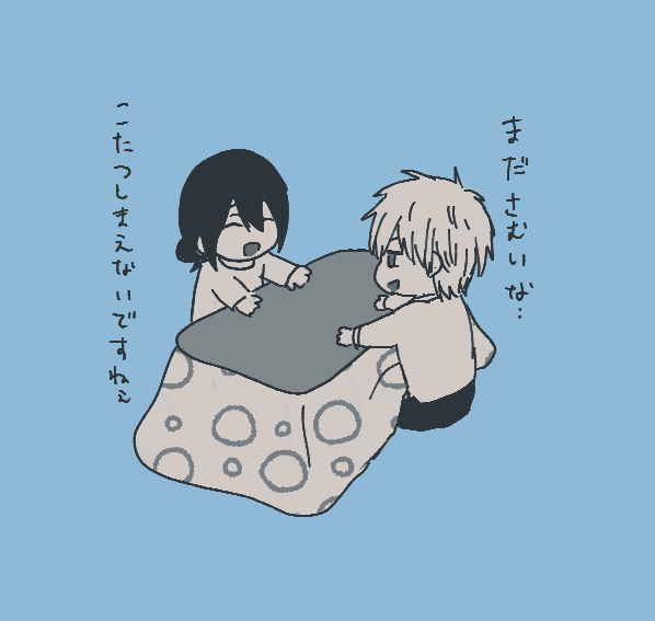 武内　5/6 西２ マ05b tweet media