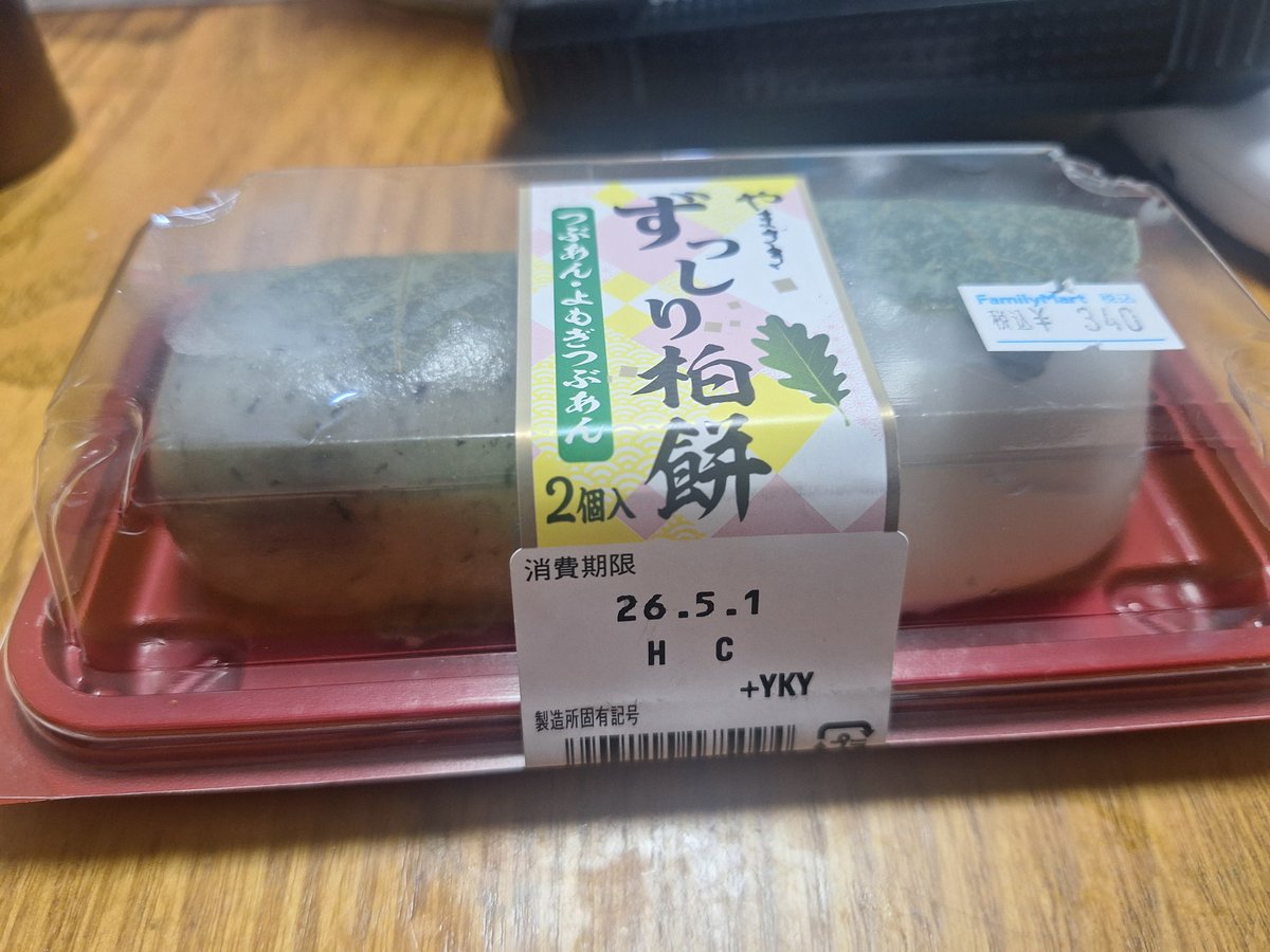 樫餅さん🦋🌸🍡🥒🌙🔮ナオカ様の1番の犬になりたい tweet media