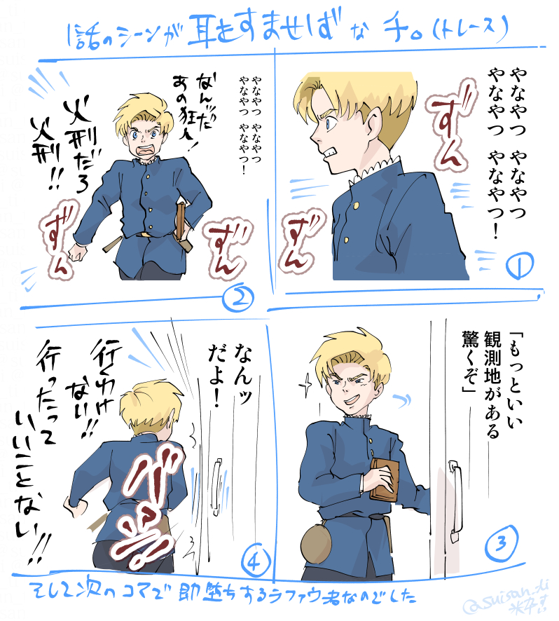 粋(sui) tweet media