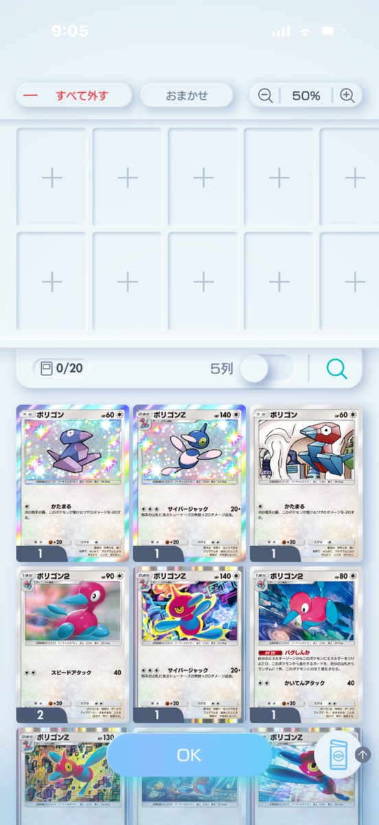 黒肌のエイジ (瑛嗣3) tweet media