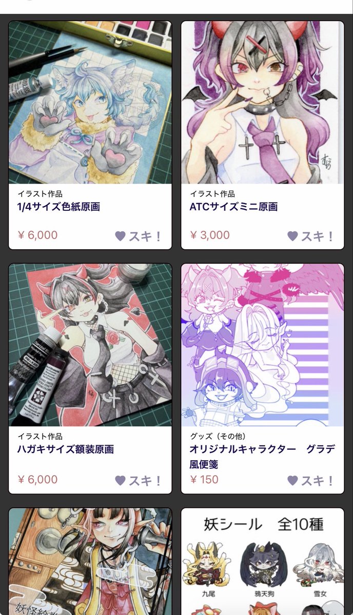むっち🦊🐭アナログ絵描き　一色商店様常設展示中 tweet media