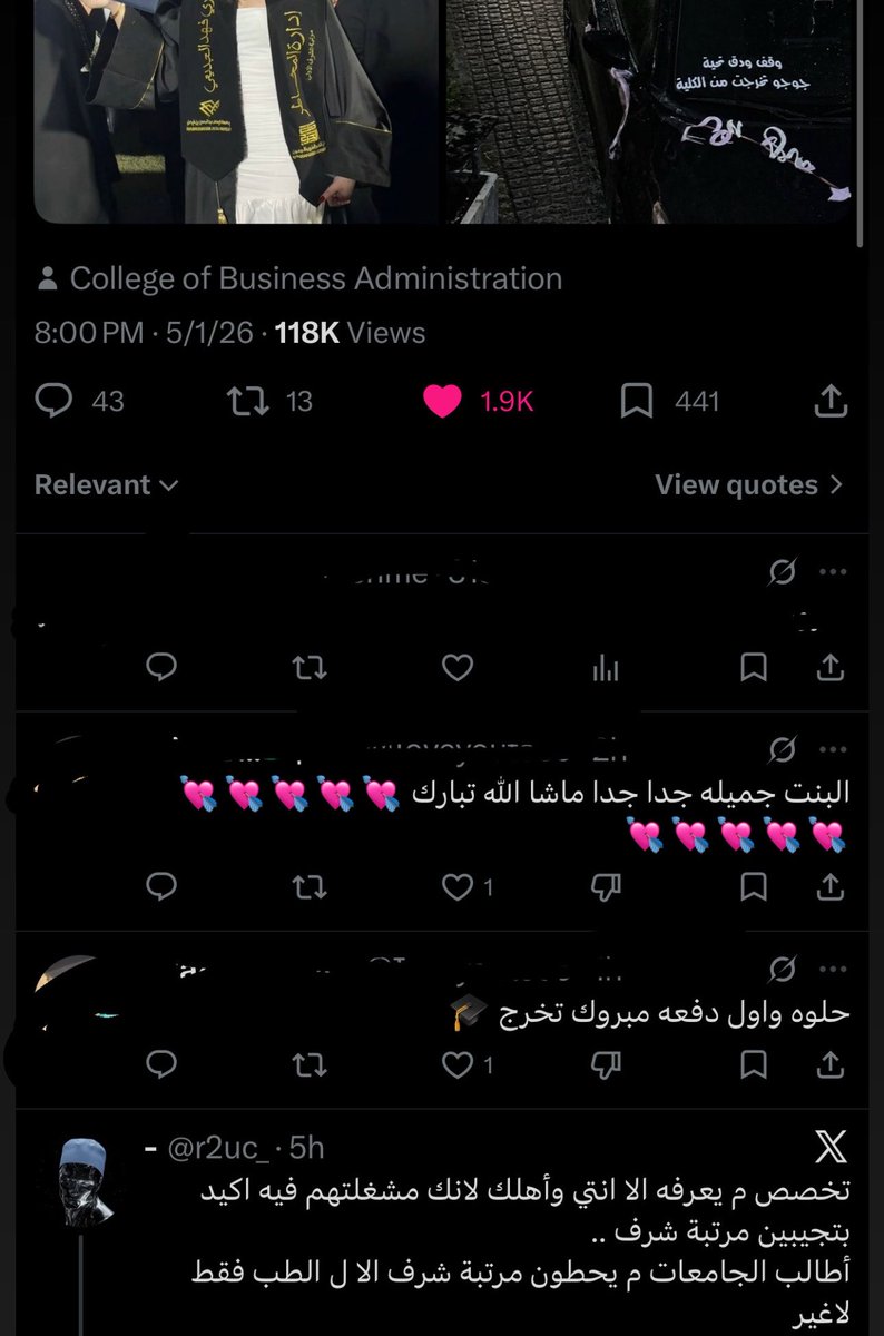 Aleen tweet media