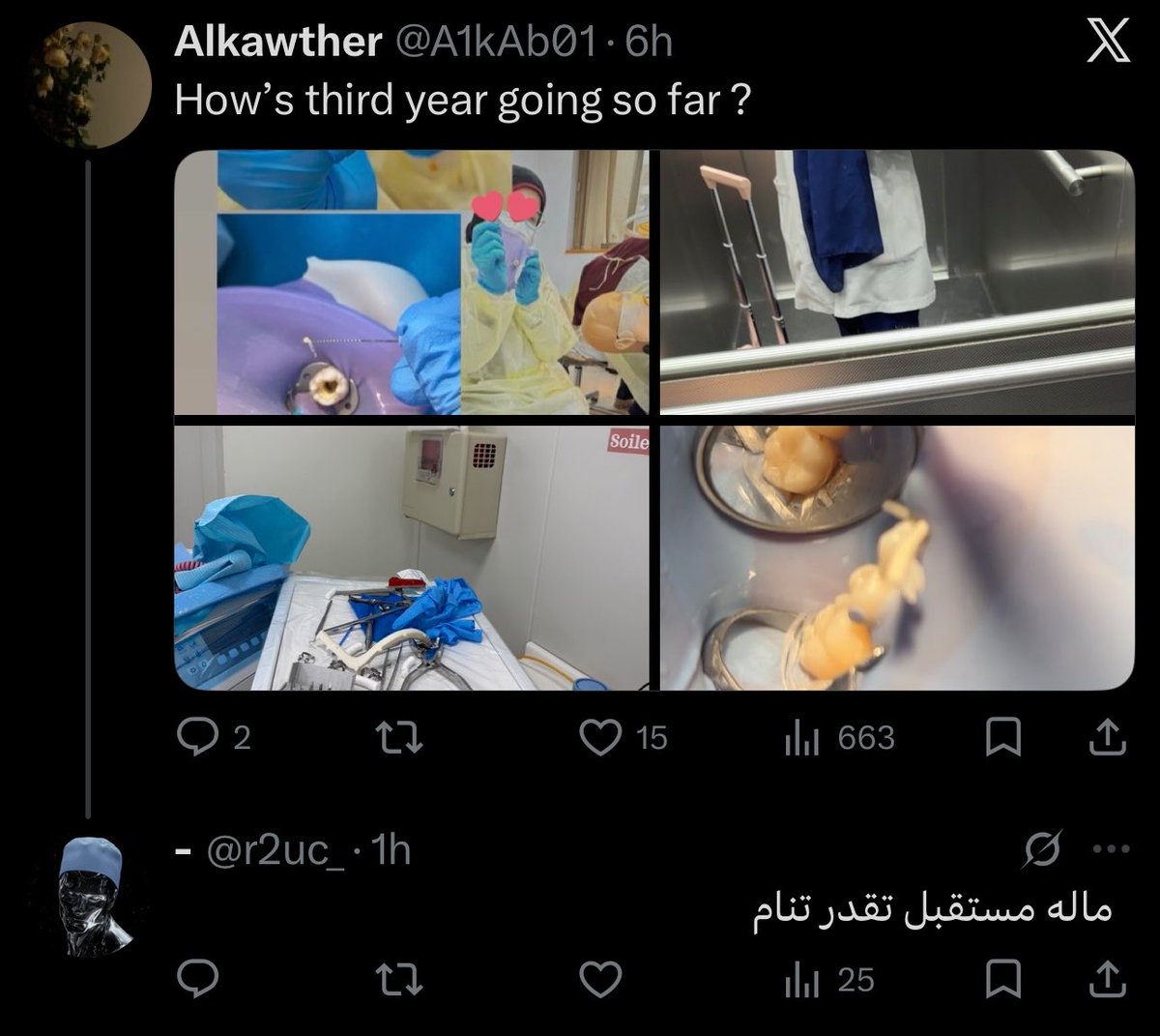 Aleen tweet media