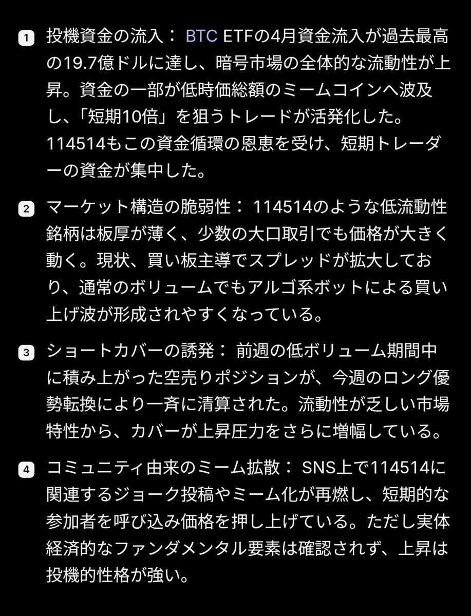 ステロイドの化身 ステ木雅史 tweet media