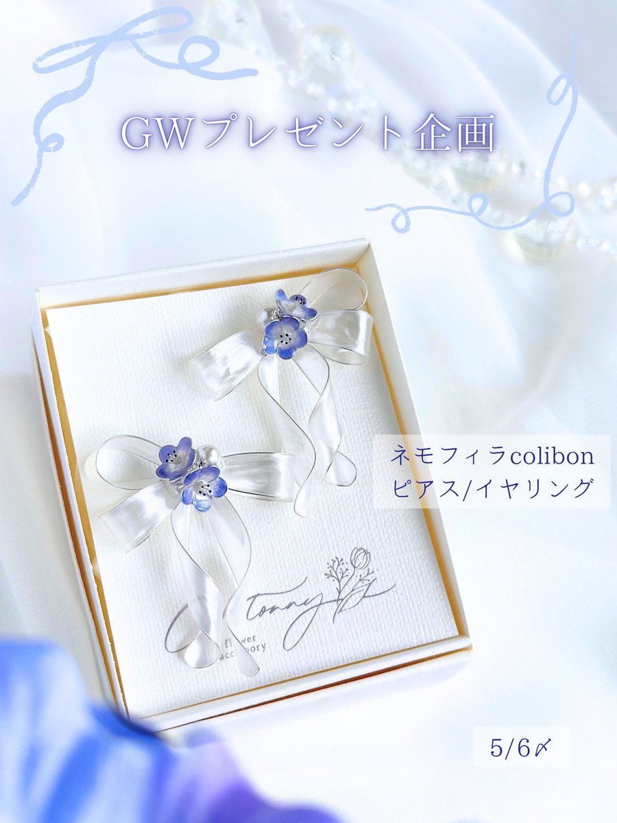 𝑐𝑜𝑙𝑖𝑡𝑜𝑛𝑛𝑦✿.*･(ｺﾘﾄﾆｰ) tweet media