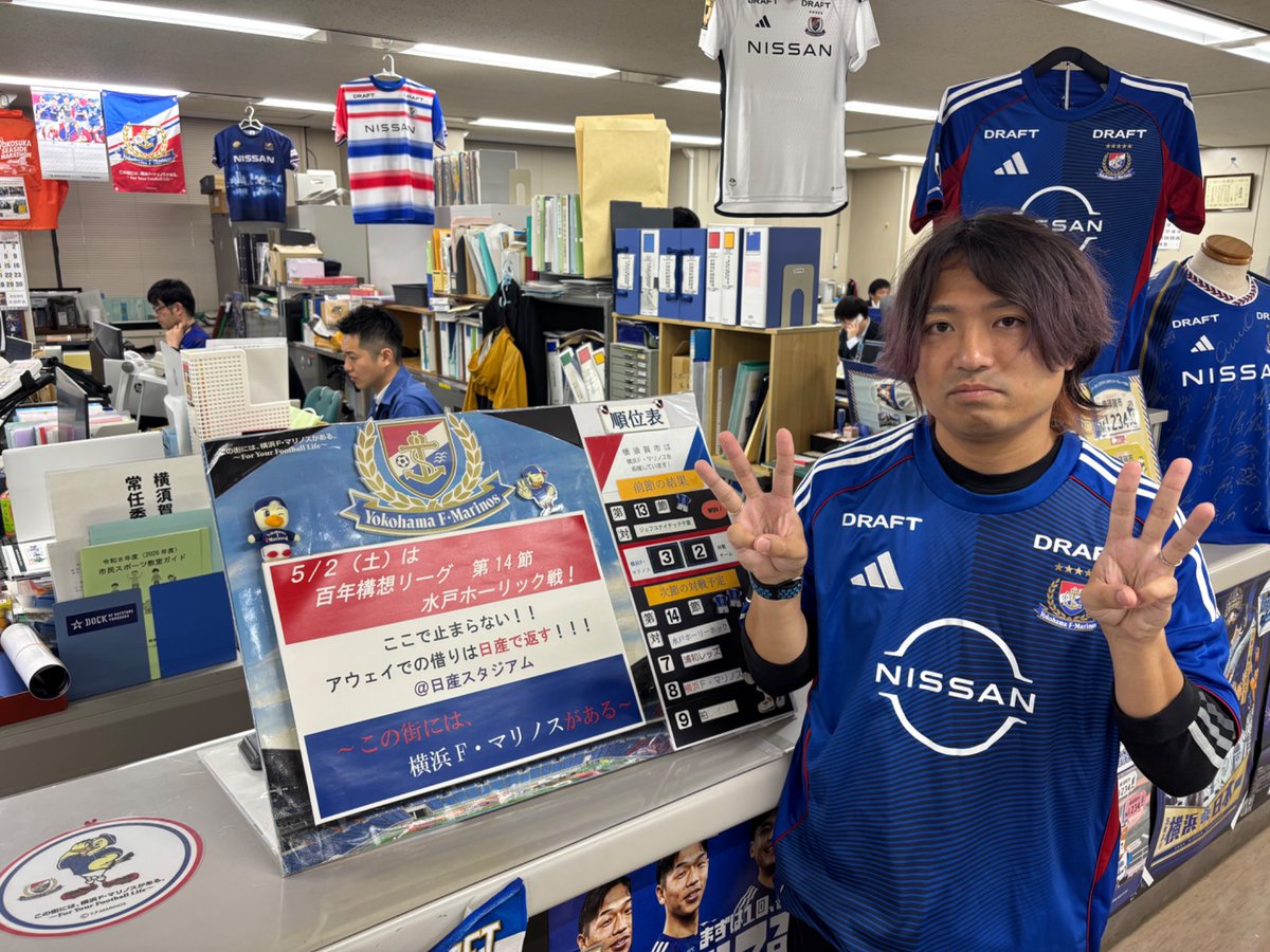 sukaspo_Htown's tweet image. そう。絶対に連勝しよう。
ホーム水戸戦

天気も気温も最高！きっと選手たちを後押ししてくれてる！！

激アツの日産スタジアムを勝ちで飾ろう！

頑張れF・マリノス！！

#fmarinos #横須賀市