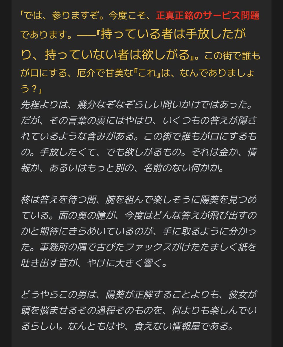 琥珀糖 tweet media