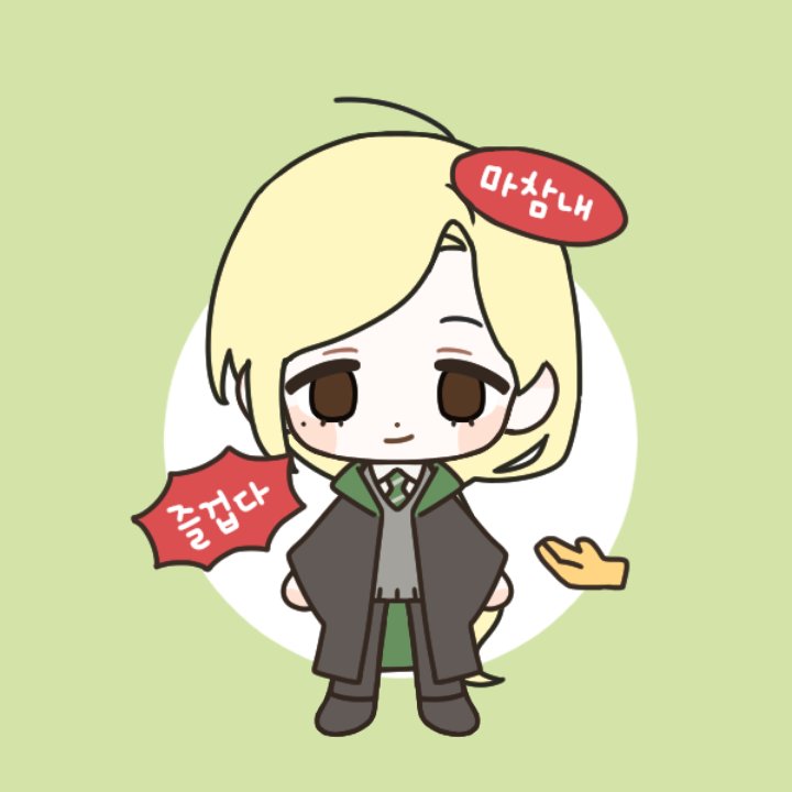 윤정한 명언봇 tweet media