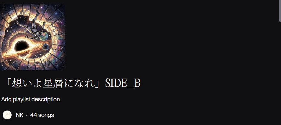 なぎのコースケ tweet media