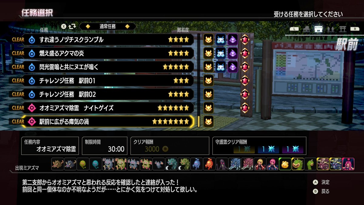 やっしー tweet media
