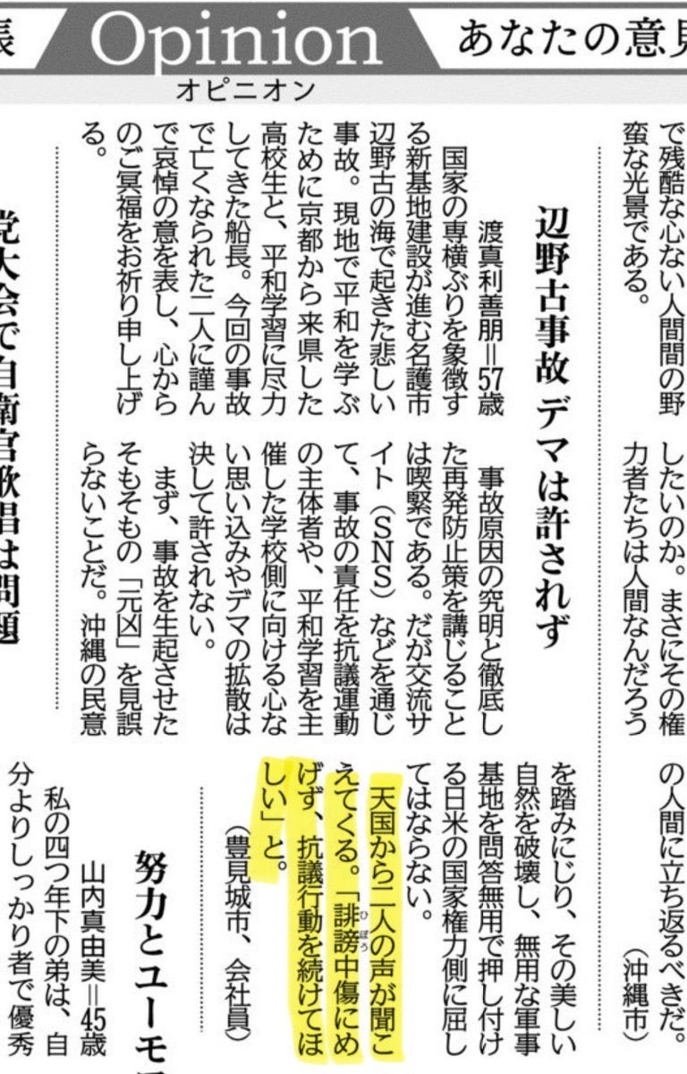 NCCCM tweet media