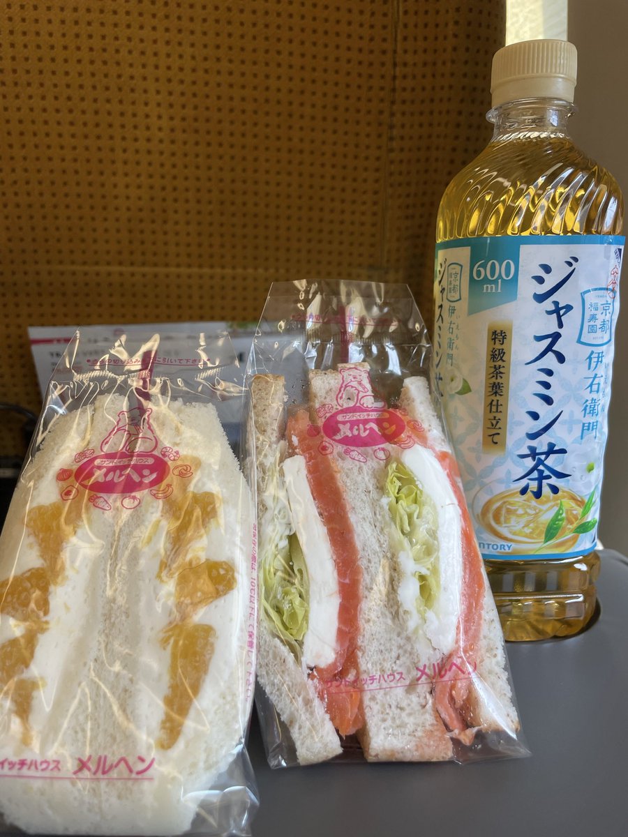 うしみつどきどき tweet media