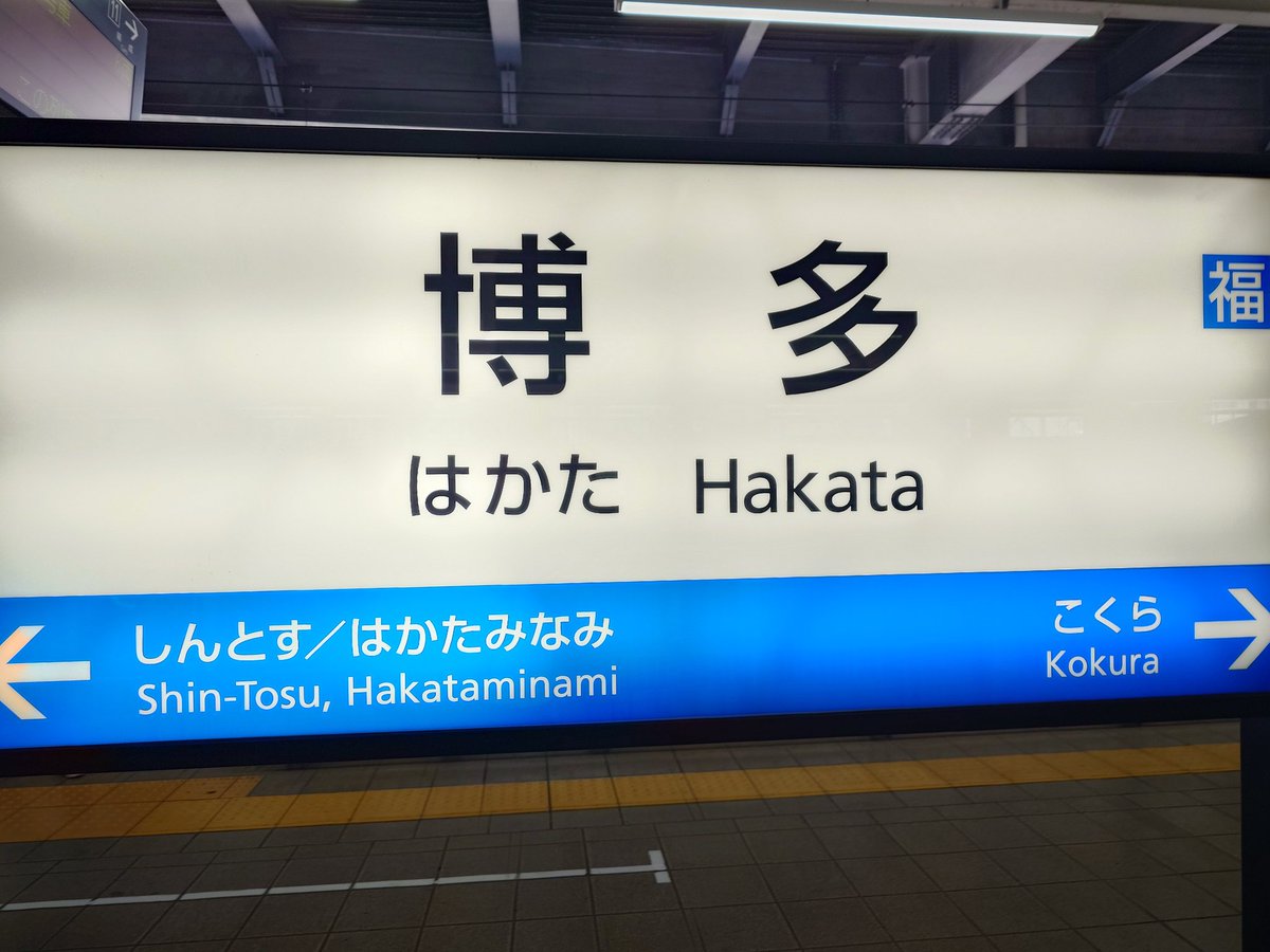 じいちゃん（土日発送不可能） 仙台の友人から強風だよというメッセージを貰ってメールを見たら、現在