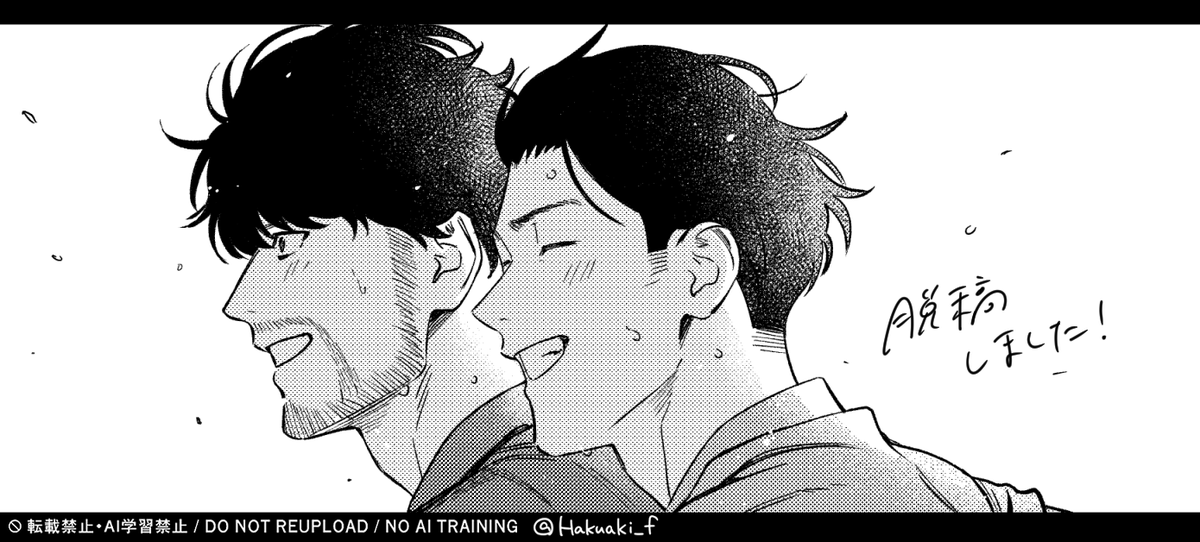 白亜季 東1あ01b tweet media