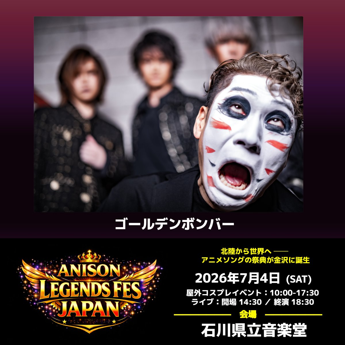 ANISON LEGENDS FES JAPAN tweet media