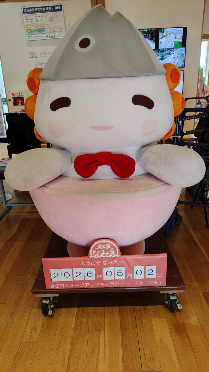 たぁくん（47歳）@フェーザー（DQ10） tweet media