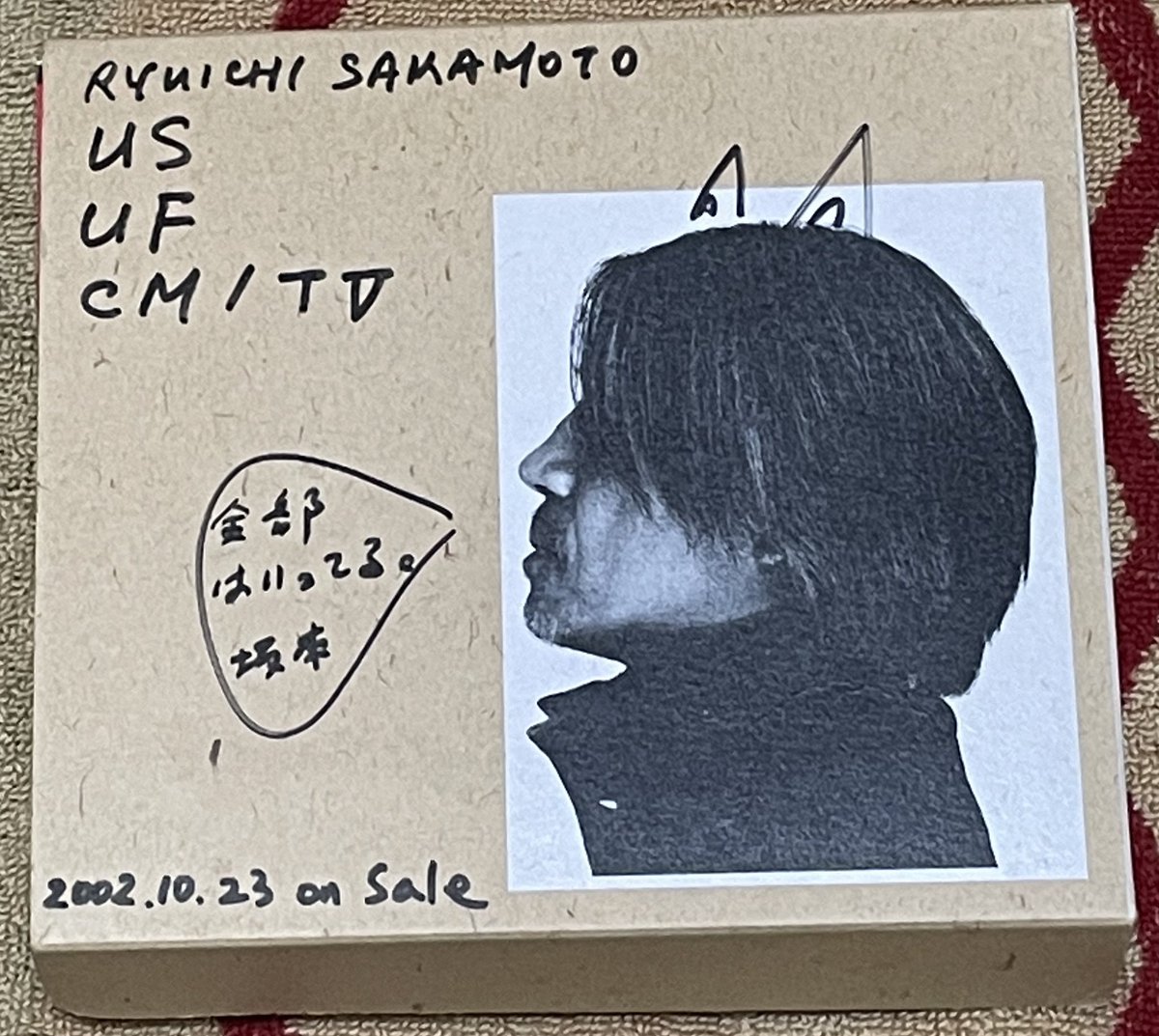 坂本龍一　　GEM　　非売品 坂本龍一さんのCD「GEM」は、市販されていない非売品の特典CD。2002年